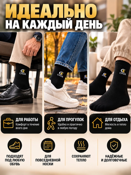 Мужские классические длинные носки, комплект из 1-3-5 пар, размер 41–44