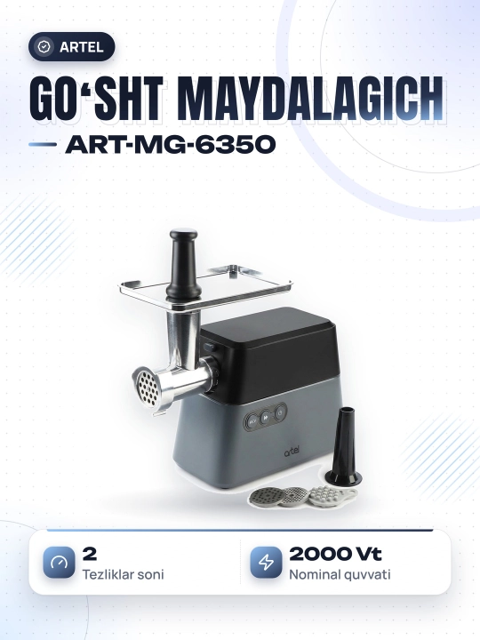 Go'sht maydalagich Artel ART-MG-6350 - 