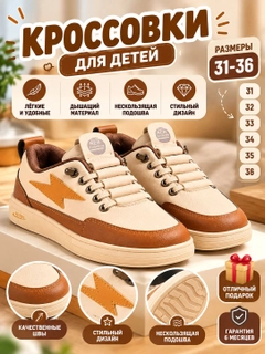 Бежевый
