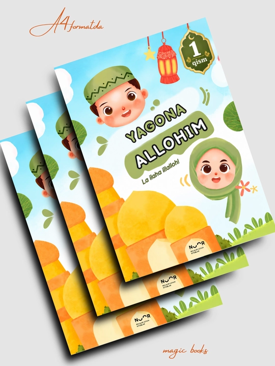 Ягона Аллохим, Исламские книги для детей, рассказы, красочная книга, формат A4