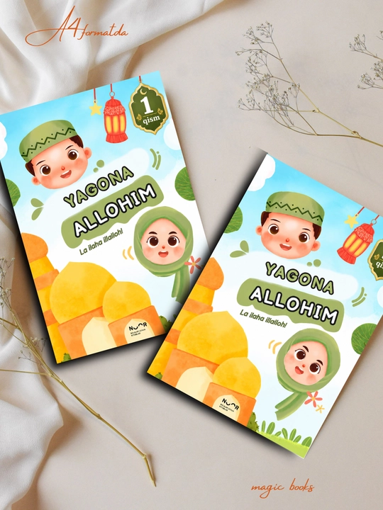 Ягона Аллохим, Исламские книги для детей, рассказы, красочная книга, формат A4