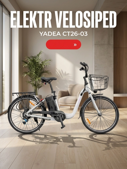 Электровелосипед Yadea CT26-03, 36В, 10,4 Ач - 