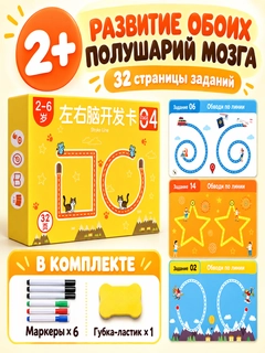 Желтый