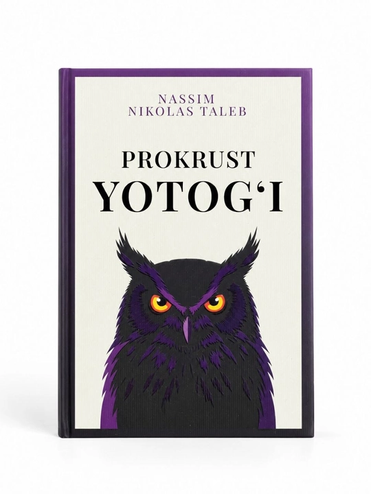 Prokrust yotog‘i — Nassim Nikolas Taleb kitobi