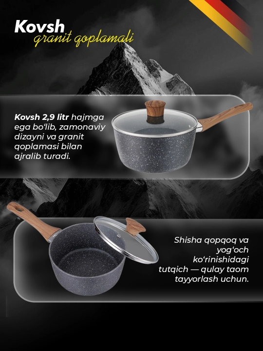 Haus Roland ковш с гранитным покрытием, 2.9 л – с крышкой и деревянной ручкой