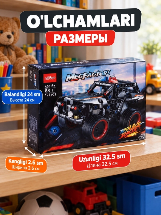 Politsiya mashina lego konstruktor Decool 3811, 213 detal, 6 yosh+