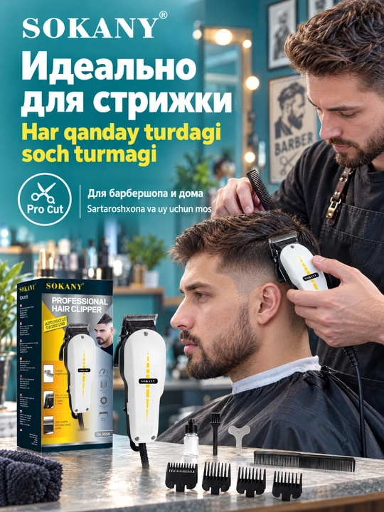 SOKANY SK-9906 professional simli soch olish mashinasi, salon va uy uchun trimmer