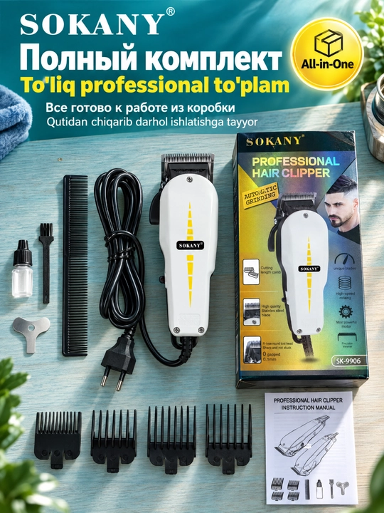 SOKANY SK-9906 professional simli soch olish mashinasi, salon va uy uchun trimmer
