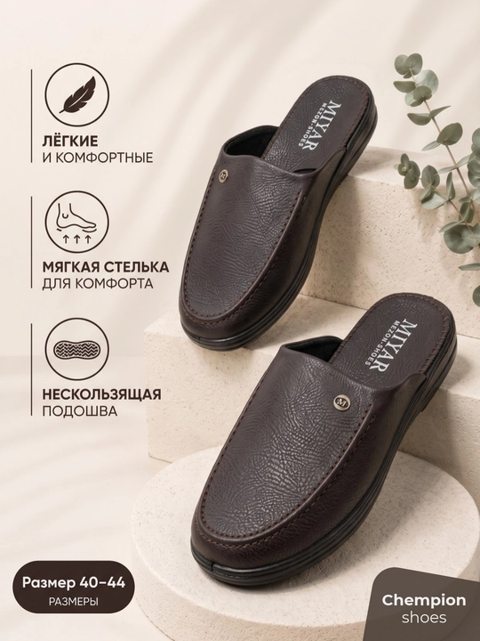 Erkaklar shippagi, ekologik charm, zamonaviy va qulay