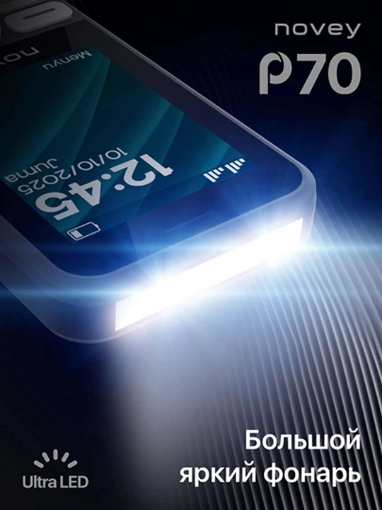 Novey P70 knopkali telefon, katta ekran 2.4", kamerasiz, 2 SIM