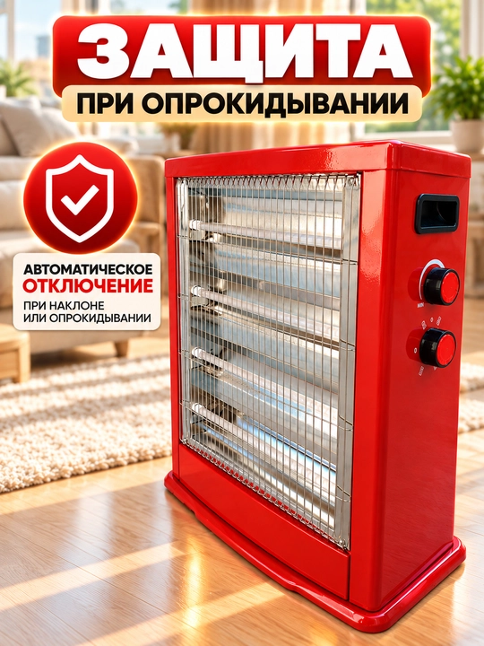Isitgich Elektr 2400 Vt, 3 rejim, 5 element, ag‘darilishdan himoya