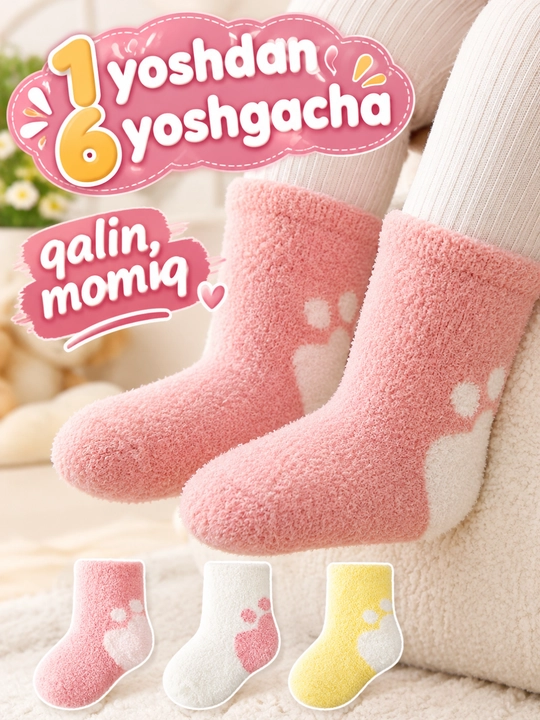 Bolalar paypoqlari, 3 juft, bolalar paypoq to'plami, 1-6 yoshgacha - 