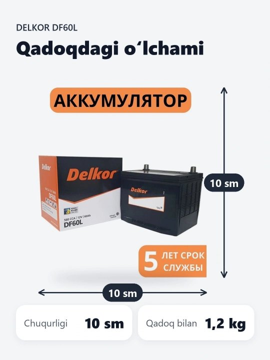 Akkumulyator Delkor DF60L NEXIA-1, SPARK, NEXIA-2, COBALT uchun - 
