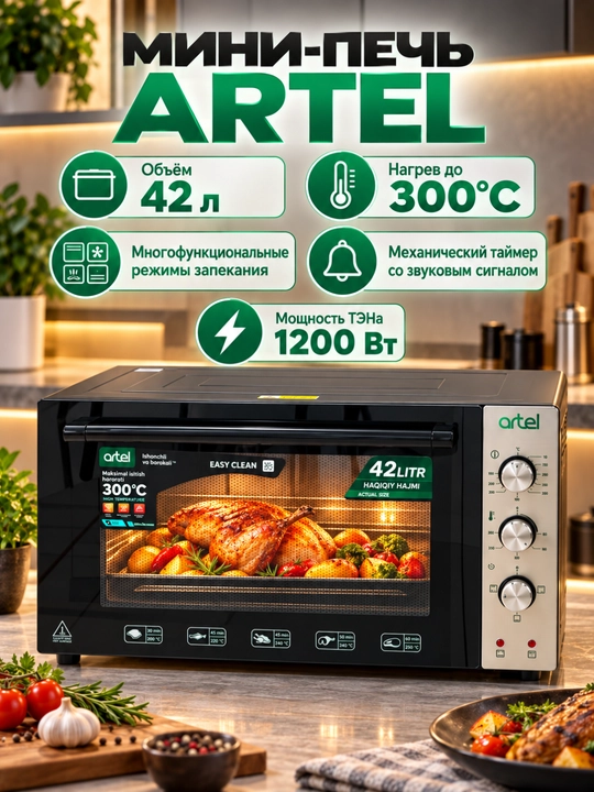Mini-pech Artel MD 4218 E 42Litr - 
