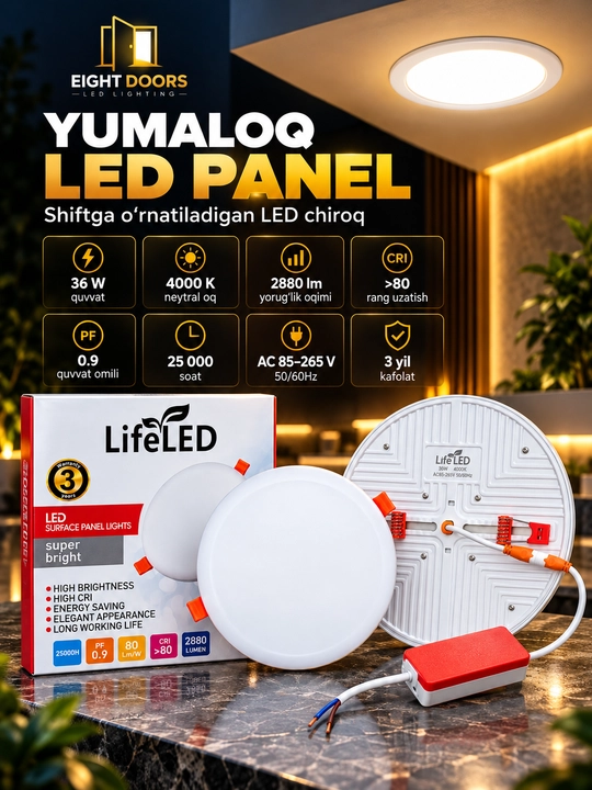 Светодиодная панель LifeLED, круглая, 36 Вт, 4000 К, 2880 лм - 