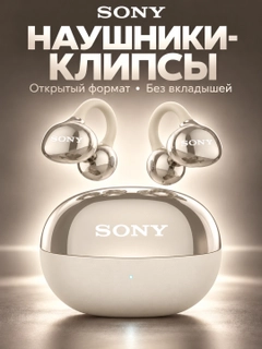 Прозрачный