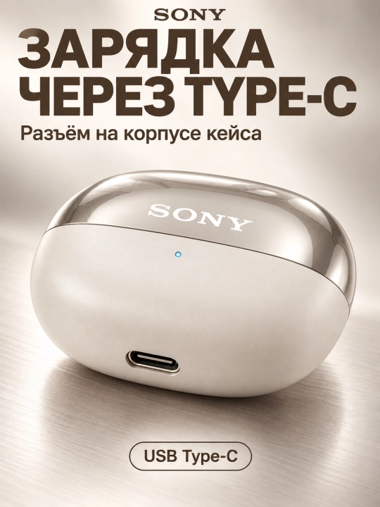 Sony LinkBuds Y Ochiq turdagi moslashuvchan simsiz quloqchinlar