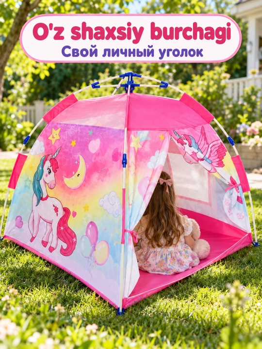 Bolalar uchun o'yin chodiri domik Yakkashoh gumbazli, 3+ yosh