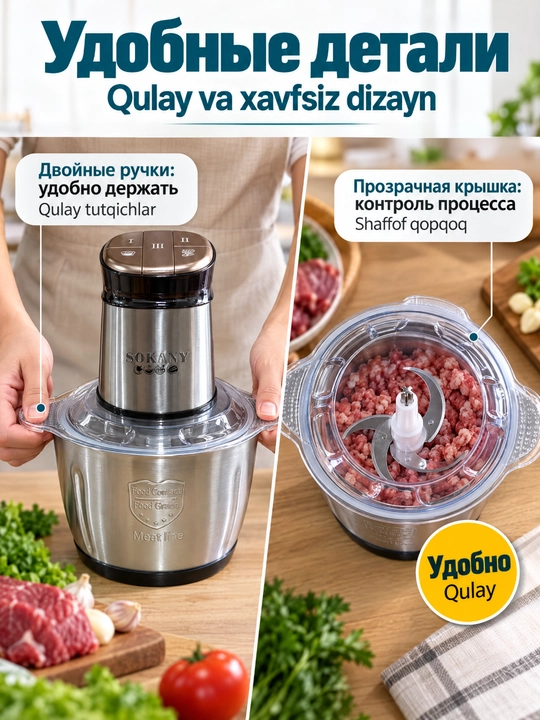 SOKANY 800Vt, 3 litrli, zanglamaydigan po‘latdan yasalgan maydalagich, uy uchun mo‘ljallangan elektr go‘shtqiymalagich