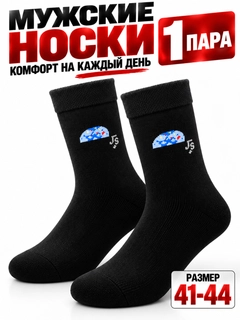 Черный