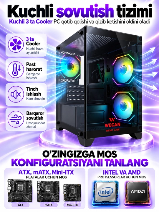 Корпус для компьютера, игровой корпус-аквариум, 3 RGB-вентилятора, прозрачное стекло, ATX