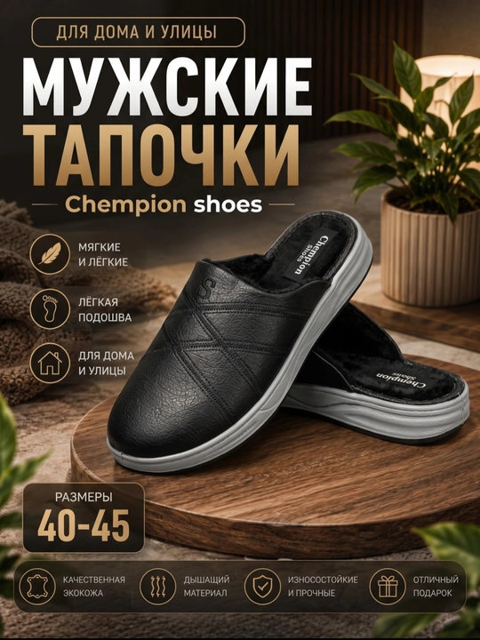 Erkaklar uchun qishki qalin MEXLI uy shippaklari, 40-45 o‘lcham - 