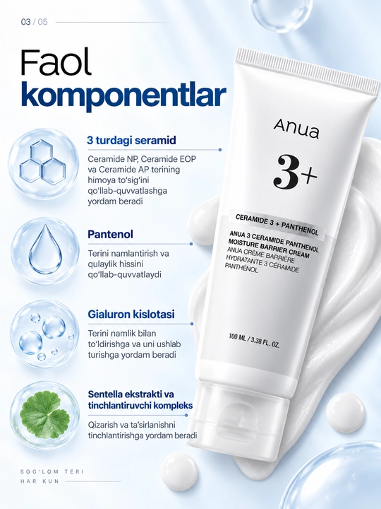 Anua — PDRN, gialuron kislotasi, seramid va pantenolli yuz uchun namlantiruvchi krem