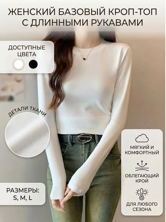 Женский свитер, полуводолазка, базовая кофта женская, лонгслив, кофточка, база - 