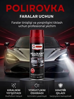 Черный