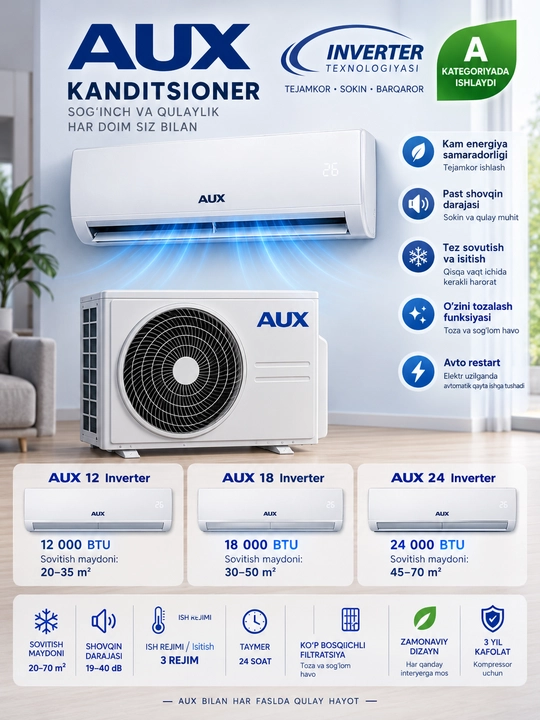 Кондиционер AUX Inverter — современное и надёжное климатическое решение