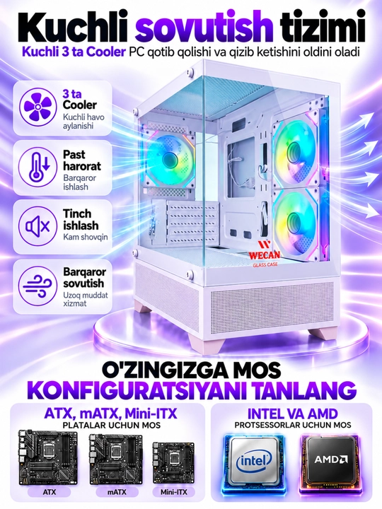 Корпус для компьютера, игровой корпус-аквариум, 3 RGB-вентилятора, прозрачное стекло, ATX