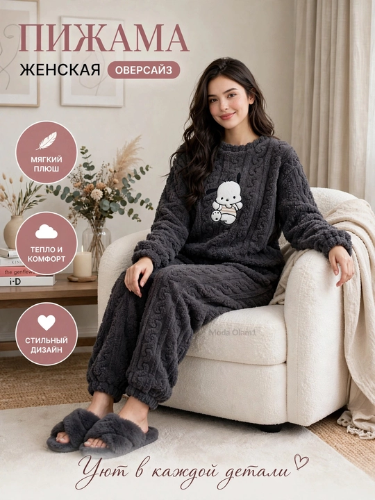 Ayollar uy kiyimi, pijama, 100% paxtadan tayyorlangan kiyimlar to‘plami 2 tasi 1 da - 