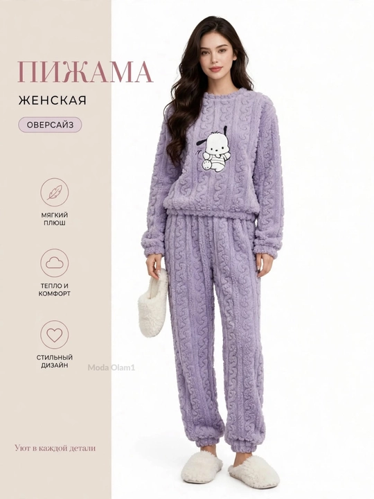 Ayollar uy kiyimi, pijama, 100% paxtadan tayyorlangan kiyimlar to‘plami 2 tasi 1 da