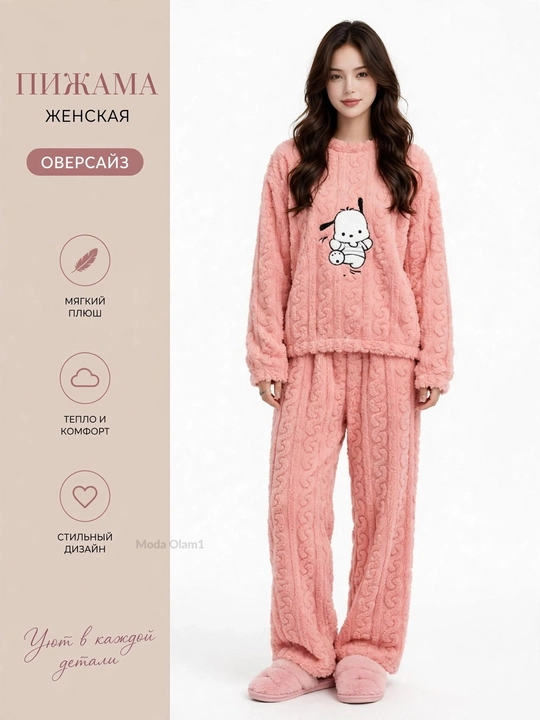 Ayollar uy kiyimi, pijama, 100% paxtadan tayyorlangan kiyimlar to‘plami 2 tasi 1 da