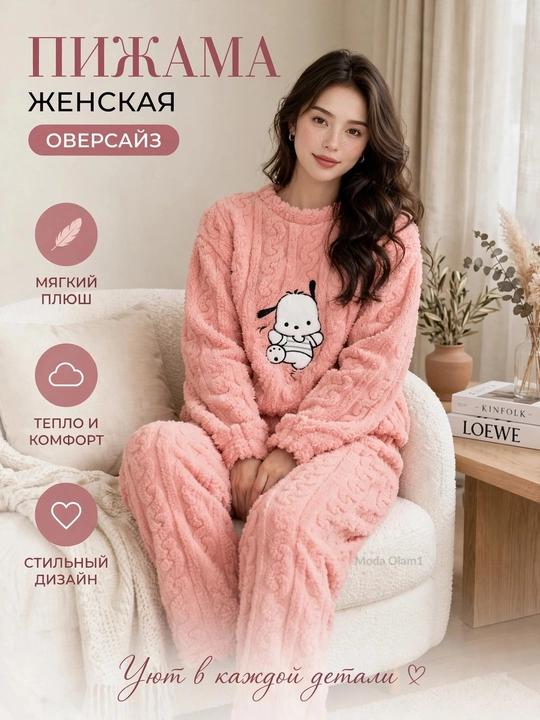 Ayollar uy kiyimi, pijama, 100% paxtadan tayyorlangan kiyimlar to‘plami 2 tasi 1 da - 