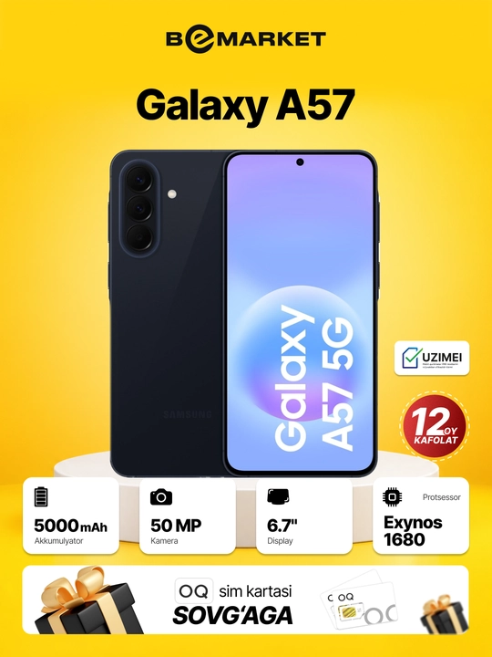 Смартфон Samsung Galaxy A57, SIM+eSIM | IMEI