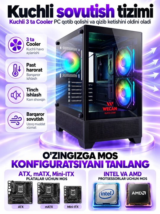 Корпус для компьютера, игровой корпус-аквариум, 3 RGB-вентилятора, прозрачное стекло, ATX