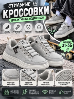 Серый металлик