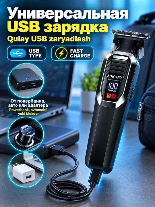 Professional soch kesish mashinasi SOKANY, simsiz, 7000 aylanish tezligi, displey