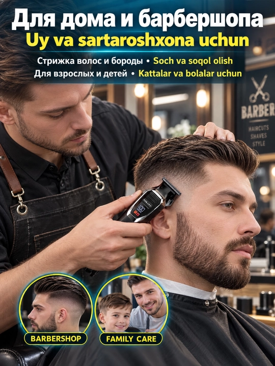 Professional soch kesish mashinasi SOKANY, simsiz, 7000 aylanish tezligi, displey