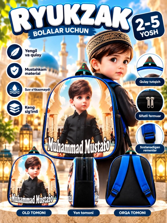 Детский рюкзак для мальчика 2–5 лет, для детского сада, легкий и компактный - 