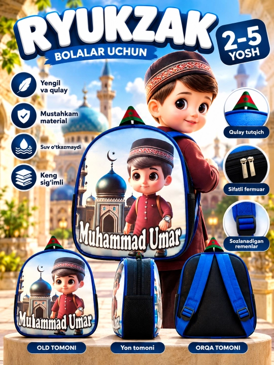 Детский рюкзак для мальчика 2–5 лет, для детского сада, легкий и компактный - 