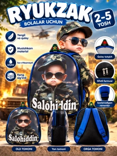 Голубой