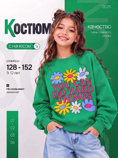 Зеленый