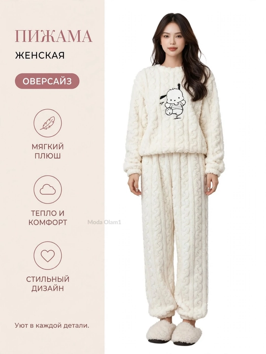 Ayollar uy kiyimi, pijama, 100% paxtadan tayyorlangan kiyimlar to‘plami 2 tasi 1 da