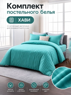 Бирюзовый