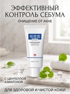 Лайм