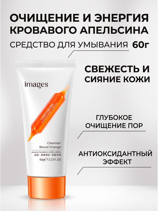 Tozalash suti, tozalaydi, namlaydi, sebum ishlab chiqarishni tartibga soladi, 60 g, 4 tur