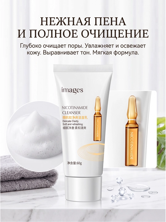 Tozalash suti, tozalaydi, namlaydi, sebum ishlab chiqarishni tartibga soladi, 60 g, 4 tur