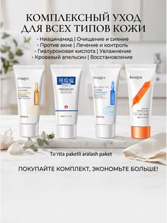 Морской